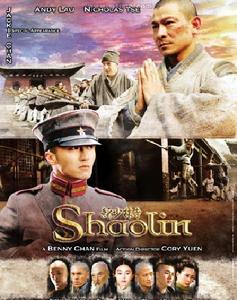 《新少林寺》[電影]英文海報