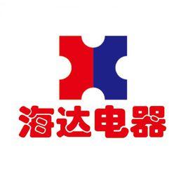 赤峰海達電器有限責任公司 赤峰海達電器有限責任公司