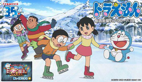 哆啦a夢[更換聲優後，朝日電視台製作的動畫]