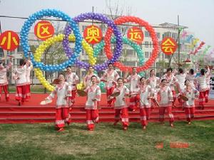 吉林省民間藝術團