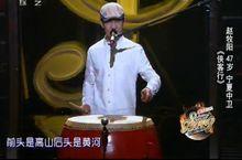 中國好歌曲中的趙牧陽