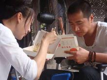 天地不容花絮照