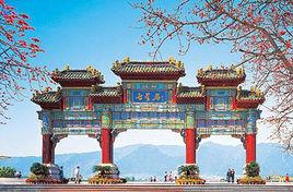 肇慶牌坊廣場 肇慶牌坊廣場