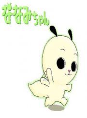 《那那米》 《那那米》