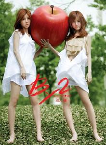 By2第三張專輯&amp