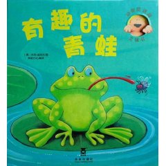 動物捉迷藏立體書 動物捉迷藏立體書