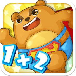 數學王國大冒險 數學王國大冒險