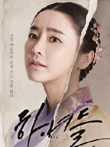 《下女們》海報