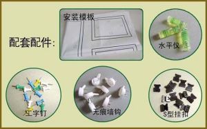 興鵬相框牆配件