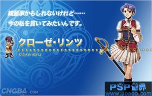 《魔喚精靈攜帶版》
