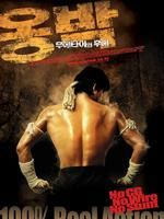 《盜佛線》 《盜佛線》