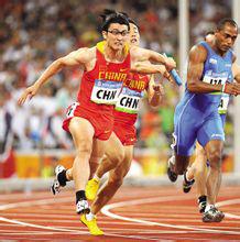 奧運會男子4*400米接力賽