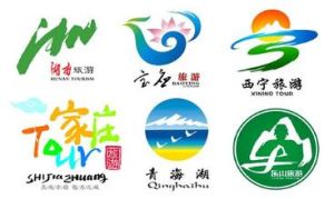 旅遊形象 旅遊形象