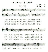 哈爾濱市第九中學校