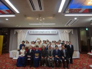 協同組合短期大學 協同組合短期大學