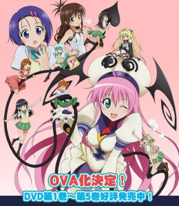 出包王女第2季 出包王女第2季