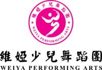 深圳維婭國際少兒藝術團