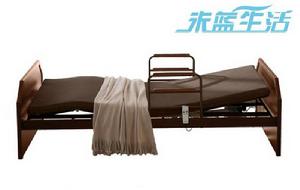 未藍生活護理床