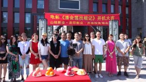 潘金蓮找棍記 潘金蓮找棍記