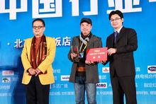 董向榮[高級品牌經理人]