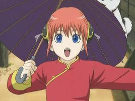 沖神親衛隊 沖神親衛隊