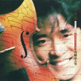 只有隻有 只有隻有