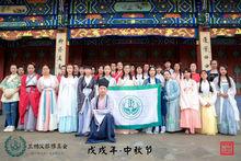 蘭州漢服雅集會