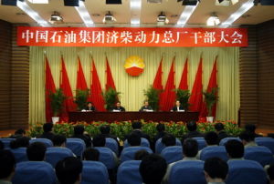 濟柴動力總廠 濟柴動力總廠