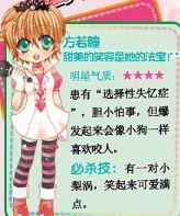 我是Superstar 我是Superstar