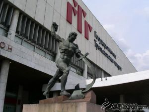 特列季亞科夫美術館(新館) 特列季亞科夫美術館(新館)