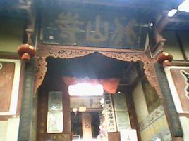 得勝鎮[吉林省松原市扶餘市得勝鎮]