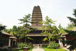 大薦福寺 大薦福寺