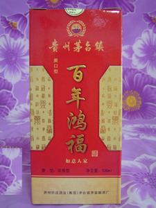 百年鴻福如意人家