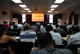 南昌市農業局 南昌市農業局