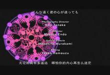 東京默示錄“時空法陣”