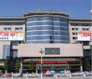 京門大廈 京門大廈