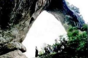 懷化仙人橋·白鶴岩 懷化仙人橋·白鶴岩