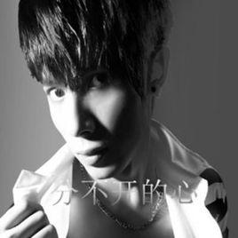 命中注定愛上你[盧爍鑫單曲]