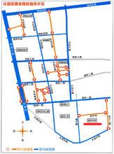 桂華中學附近道路單行指引