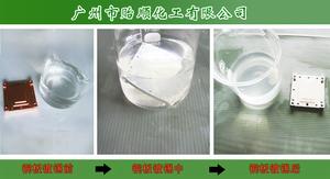 化學鍍錫 化學鍍錫