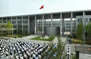 雄安新區黨工委管委會