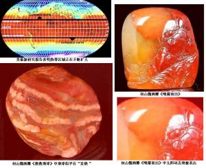 初山微畫雕圖像被感知到溫差變化和噴薄動態