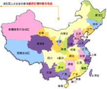 家通快遞有限公司