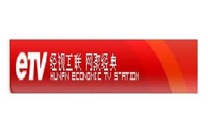 湖南經視