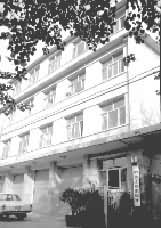 冶金工業出版社