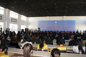 內蒙古師範大學二連浩特國際學院 內蒙古師範大學二連浩特國際學院