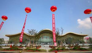 金山鐵路通車儀式