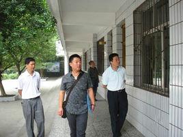 資中縣吳仲良第三初級中學 資中縣吳仲良第三初級中學