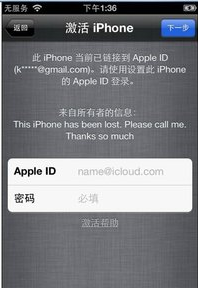Apple ID