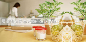 都市巧嫂家政服務